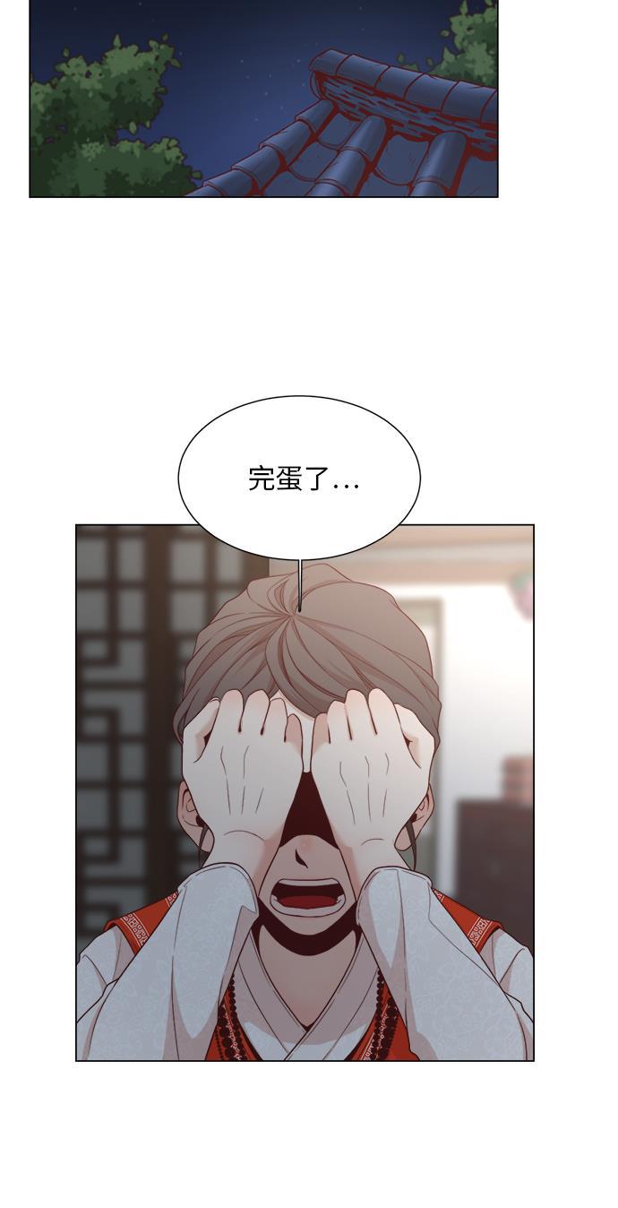 恐怖漫画吧韩漫全集-第3话无删减无遮挡章节图片 