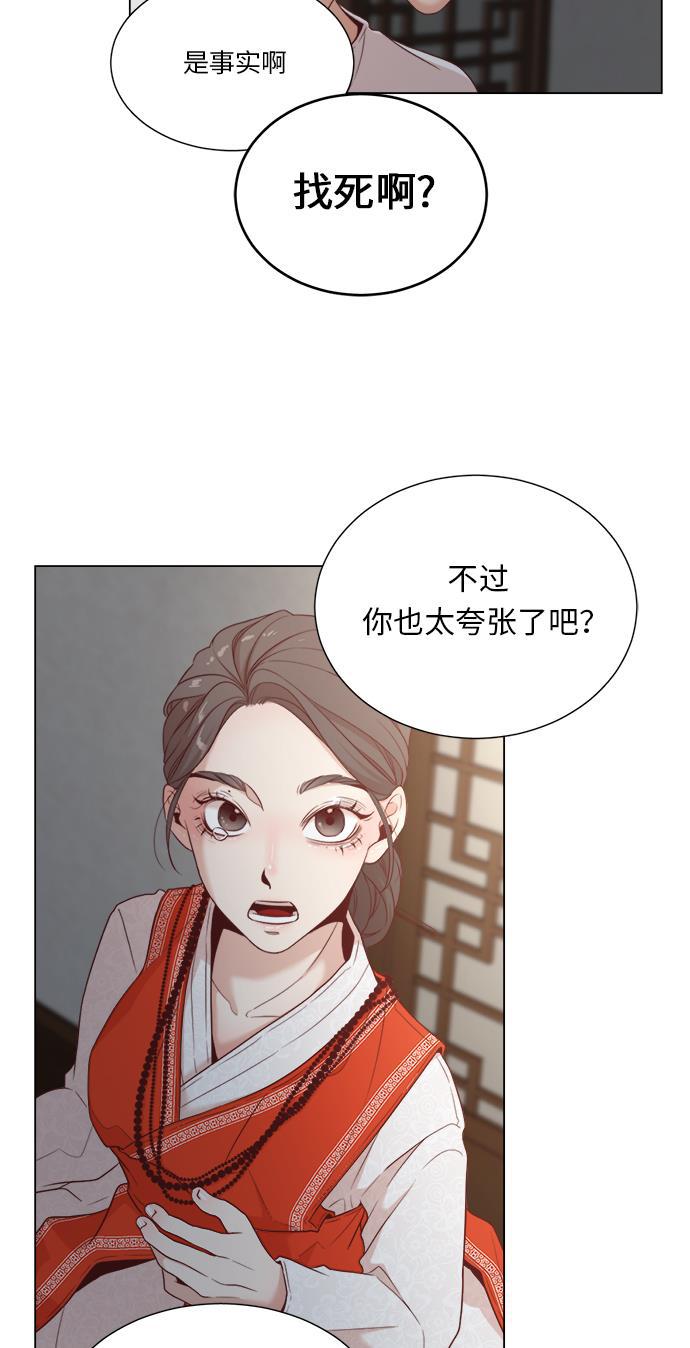 恐怖漫画吧韩漫全集-第3话无删减无遮挡章节图片 