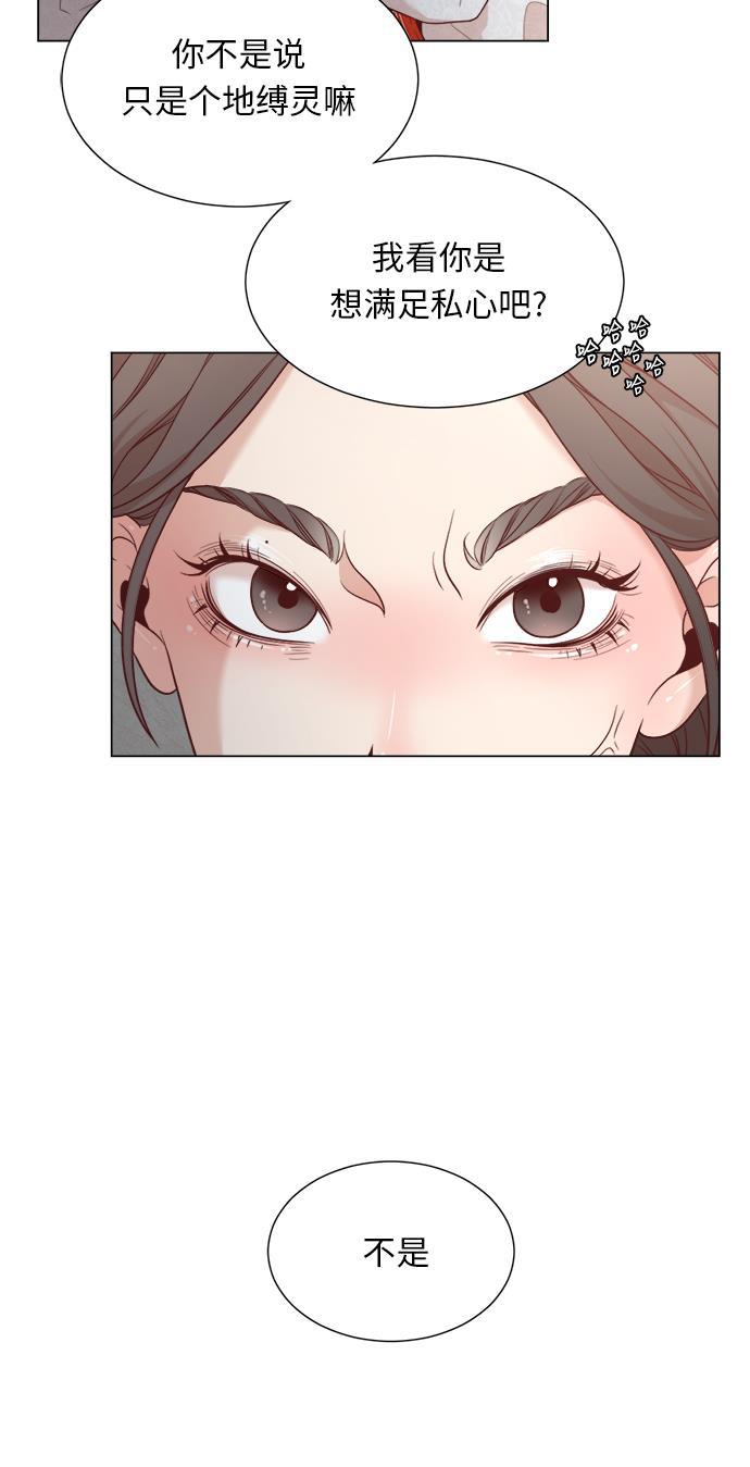 恐怖漫画吧韩漫全集-第3话无删减无遮挡章节图片 