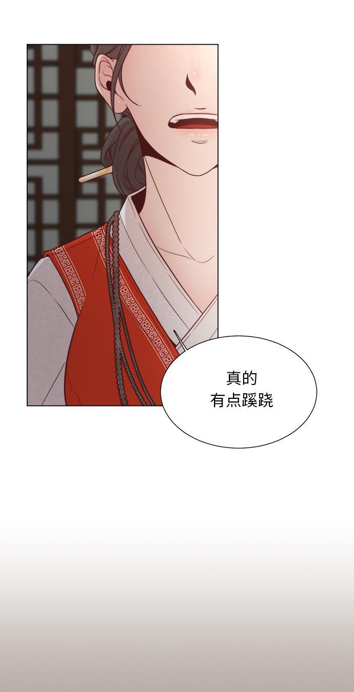 恐怖漫画吧韩漫全集-第3话无删减无遮挡章节图片 