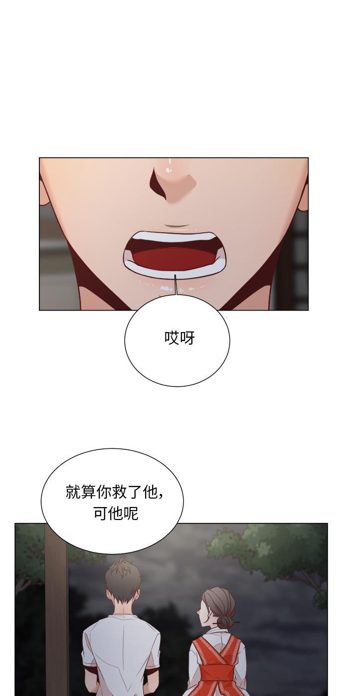 恐怖漫画吧韩漫全集-第3话无删减无遮挡章节图片 