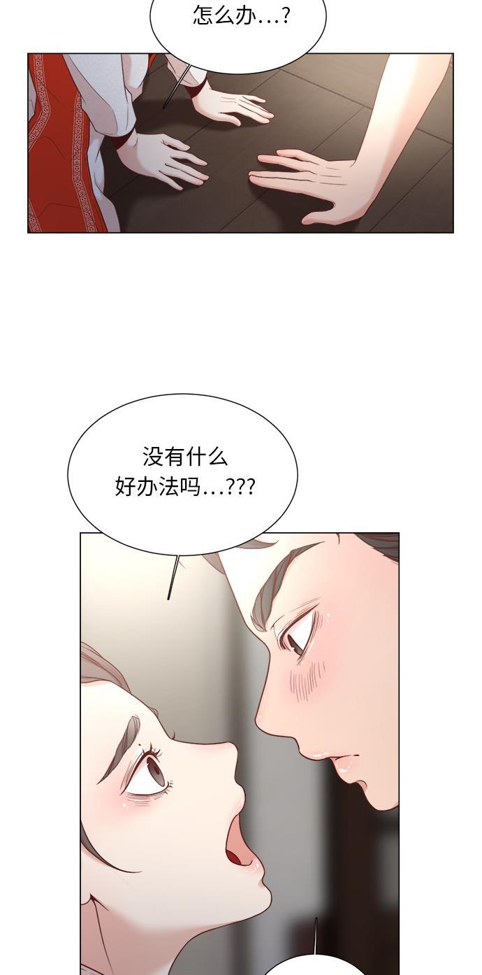 恐怖漫画吧韩漫全集-第3话无删减无遮挡章节图片 
