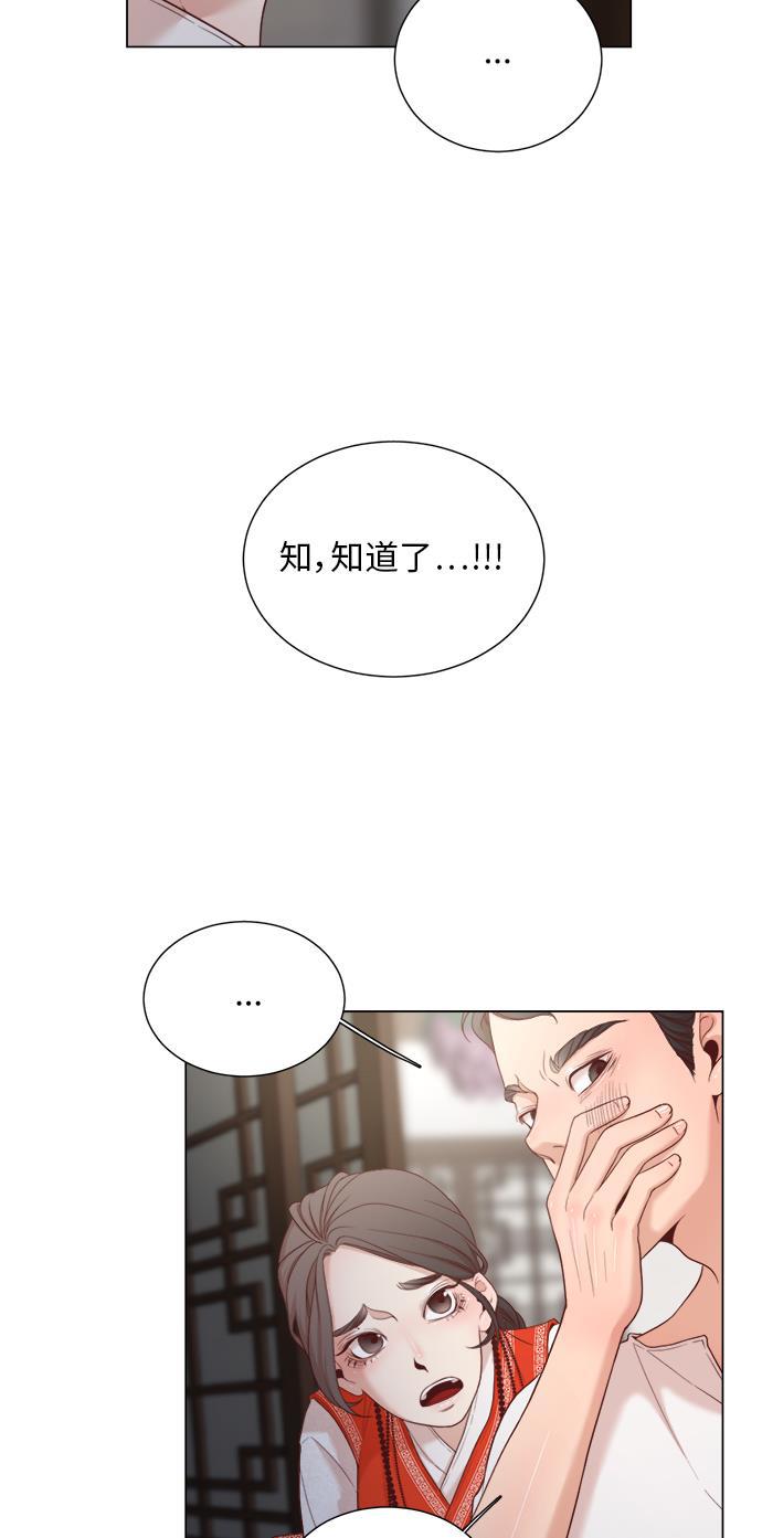 恐怖漫画吧韩漫全集-第3话无删减无遮挡章节图片 