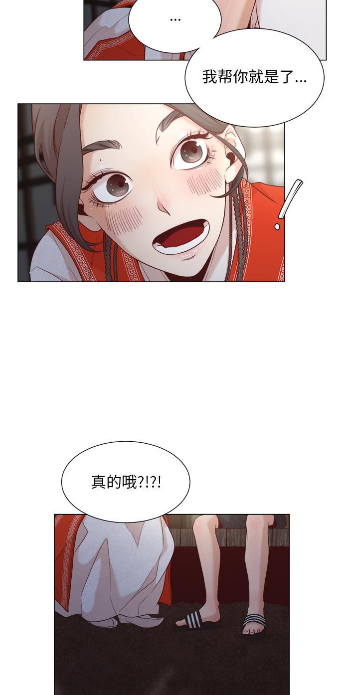 恐怖漫画吧韩漫全集-第3话无删减无遮挡章节图片 