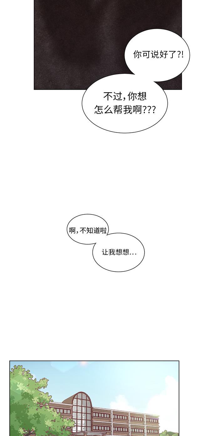 恐怖漫画吧韩漫全集-第3话无删减无遮挡章节图片 