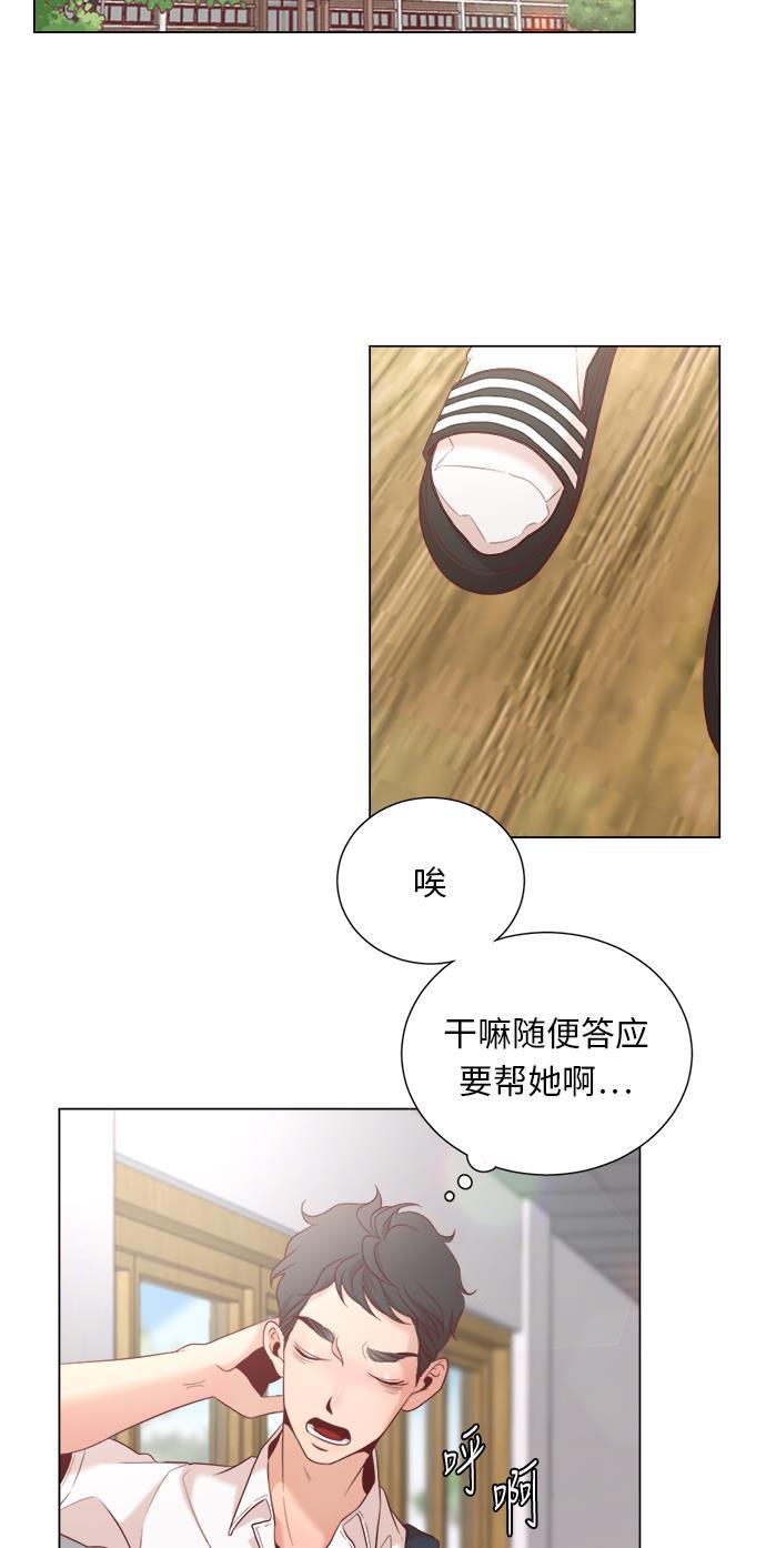 恐怖漫画吧韩漫全集-第3话无删减无遮挡章节图片 