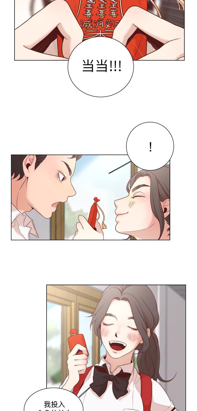 恐怖漫画吧韩漫全集-第3话无删减无遮挡章节图片 