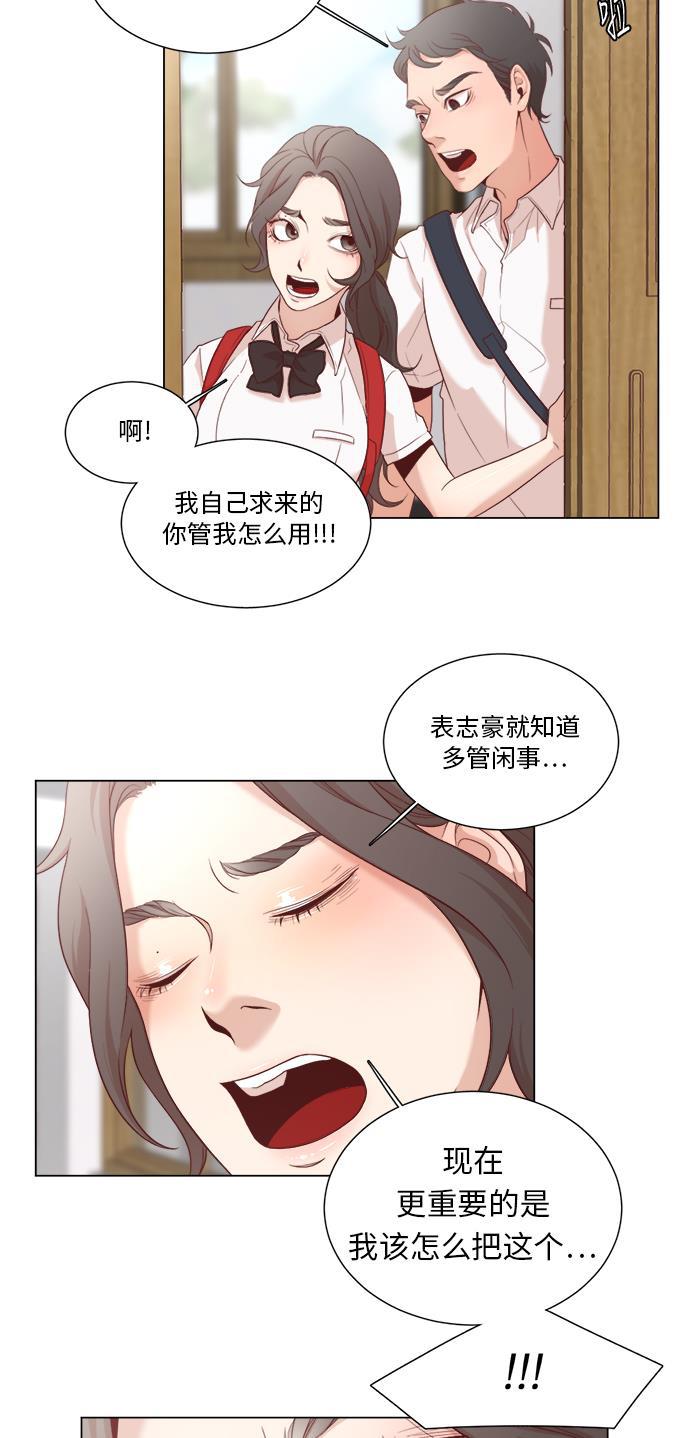 恐怖漫画吧韩漫全集-第3话无删减无遮挡章节图片 
