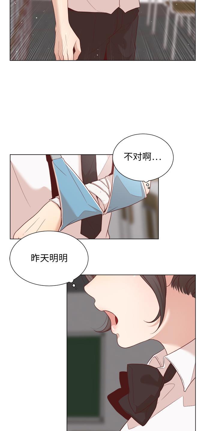 恐怖漫画吧韩漫全集-第3话无删减无遮挡章节图片 
