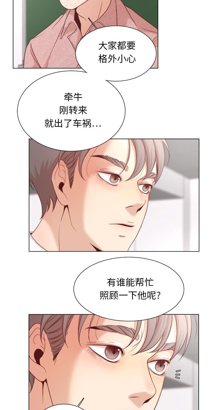 恐怖漫画吧韩漫全集-第3话无删减无遮挡章节图片 