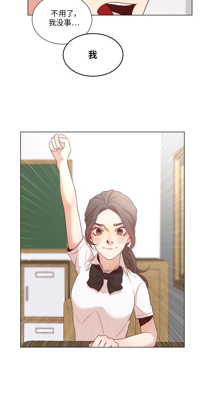 恐怖漫画吧韩漫全集-第3话无删减无遮挡章节图片 