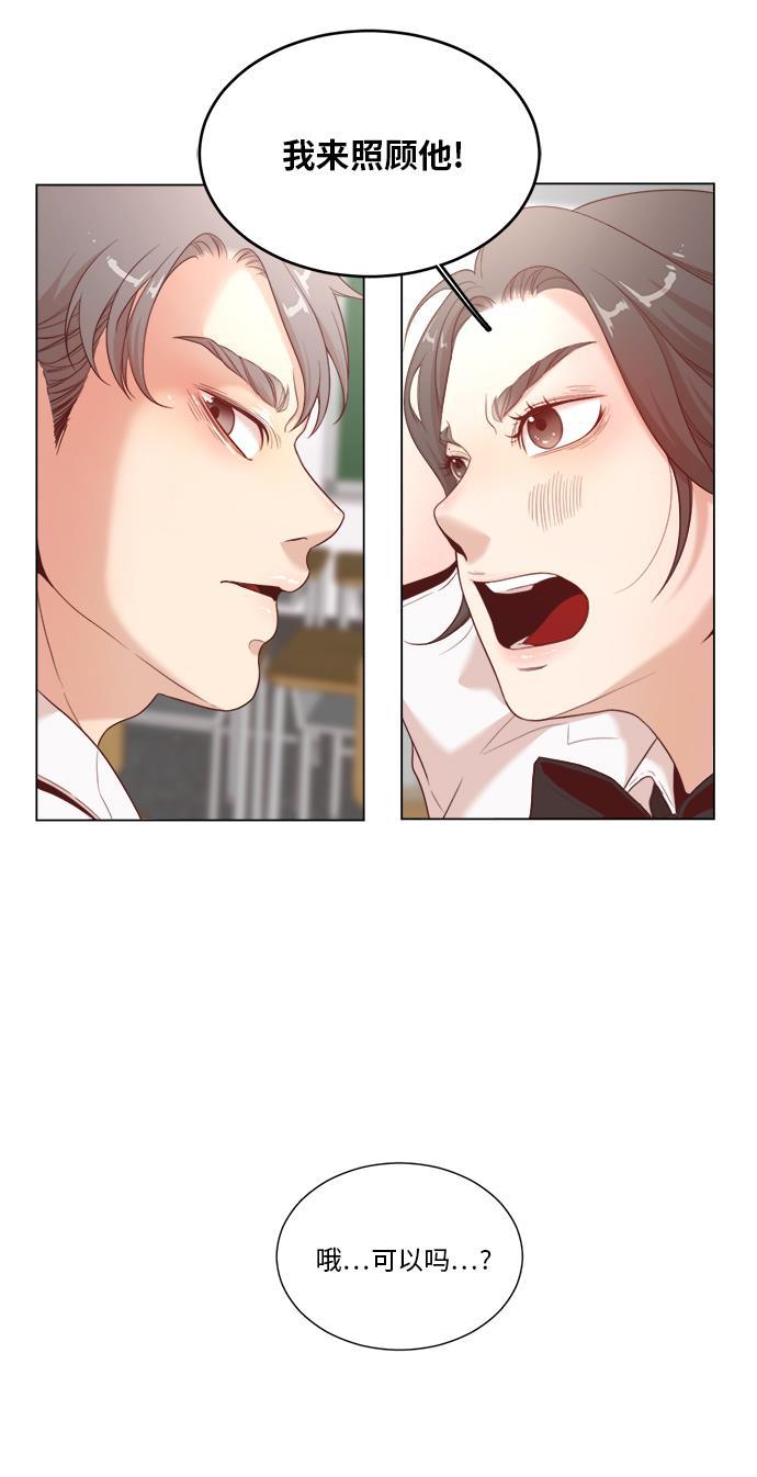 恐怖漫画吧韩漫全集-第3话无删减无遮挡章节图片 