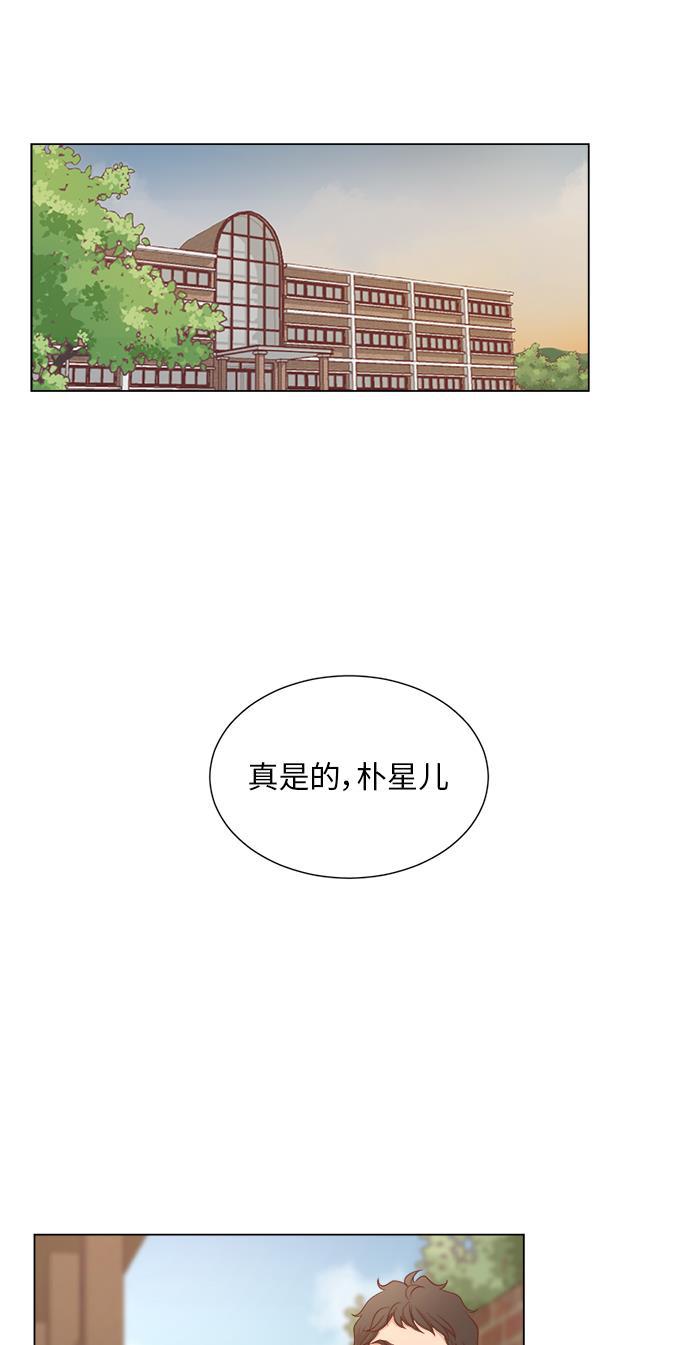 恐怖漫画吧韩漫全集-第3话无删减无遮挡章节图片 