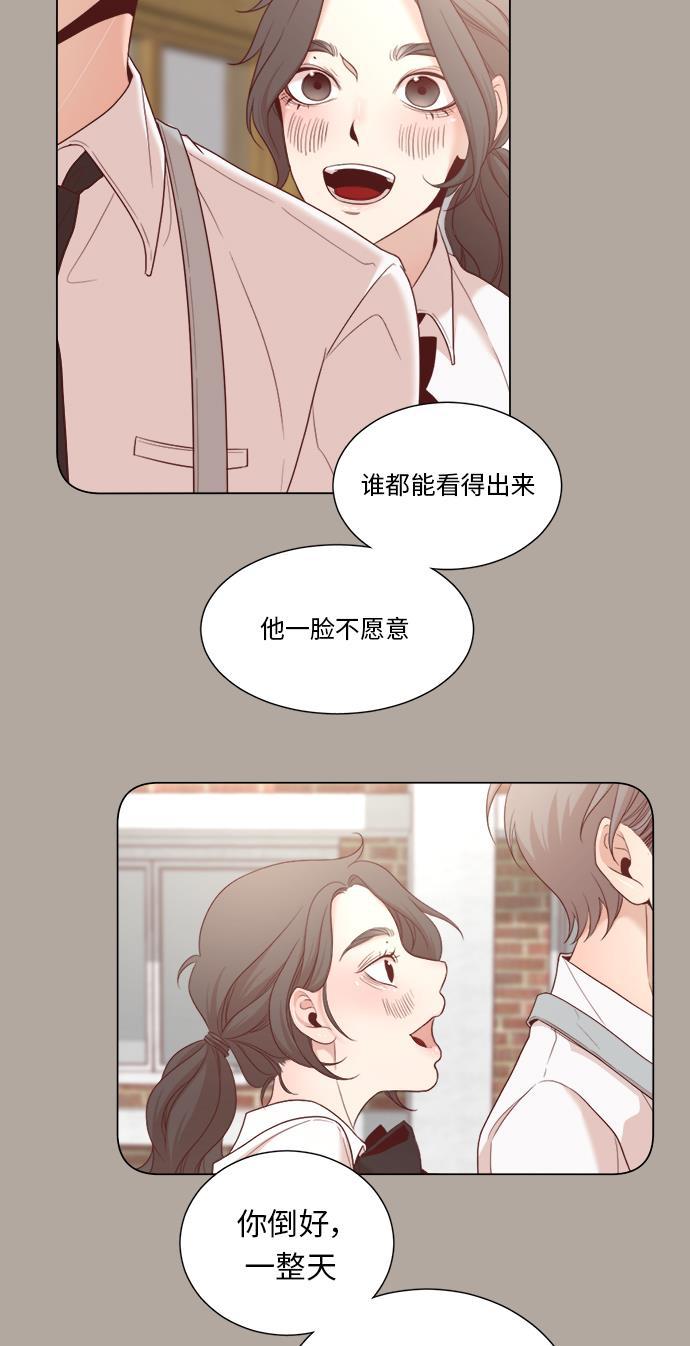 恐怖漫画吧韩漫全集-第3话无删减无遮挡章节图片 