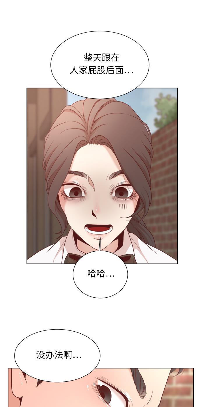 恐怖漫画吧韩漫全集-第3话无删减无遮挡章节图片 