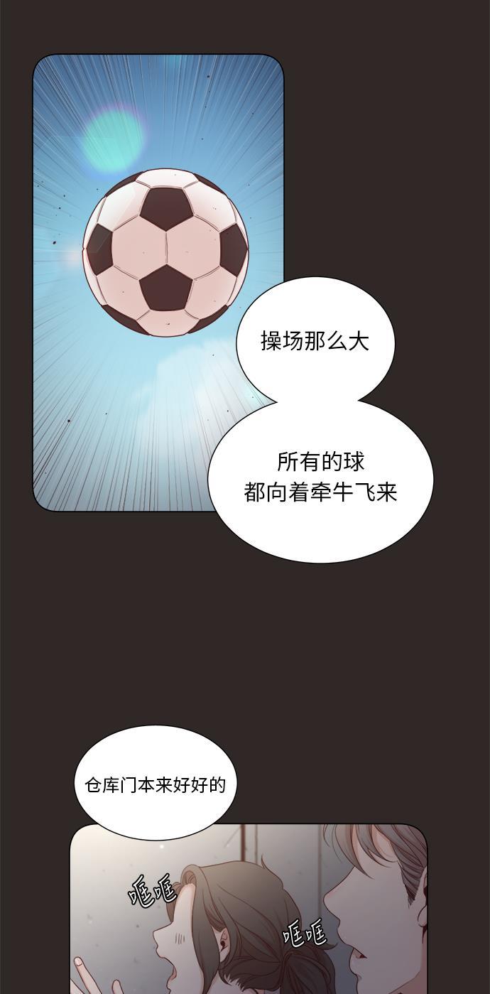 恐怖漫画吧韩漫全集-第3话无删减无遮挡章节图片 