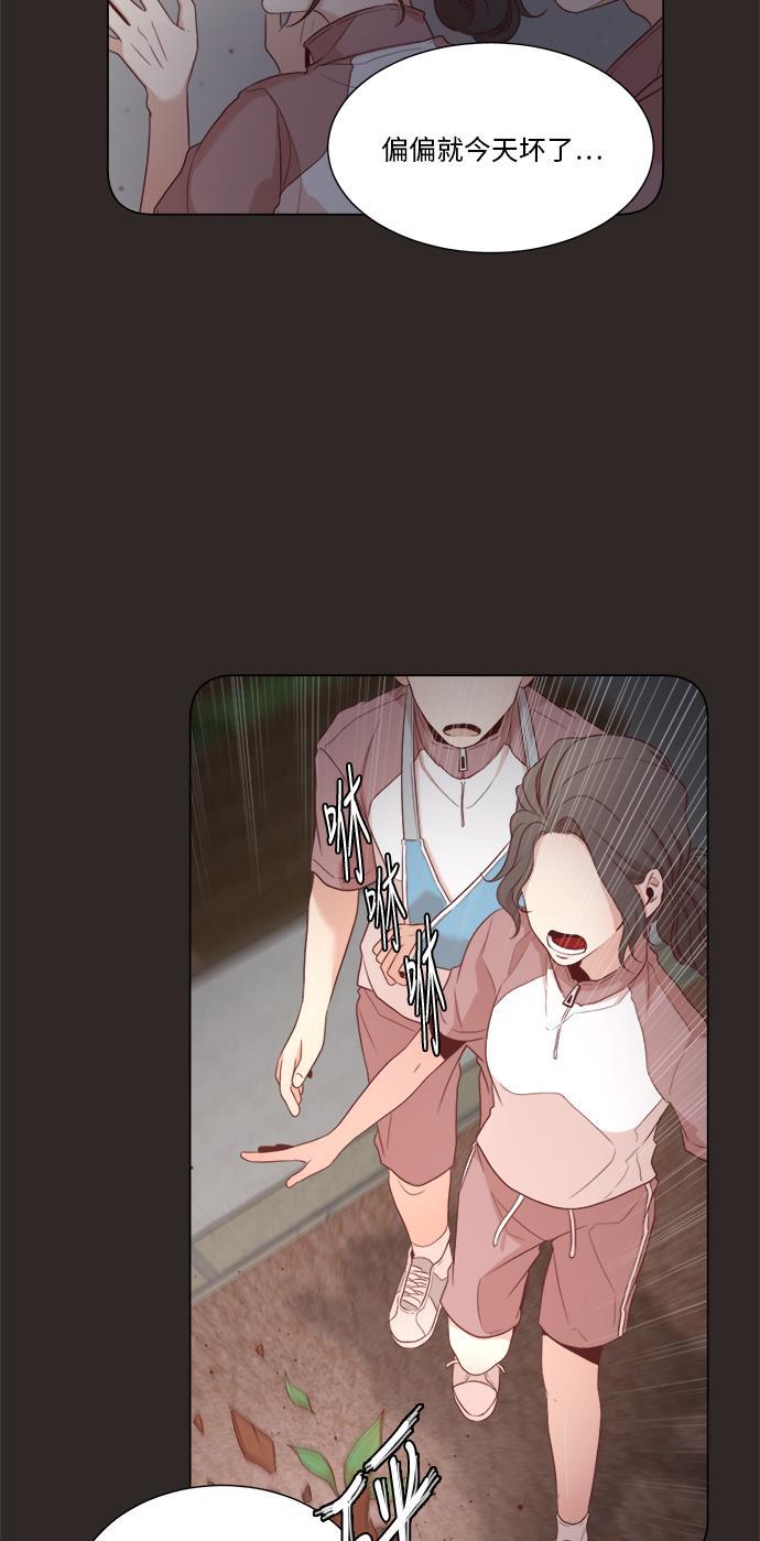 恐怖漫画吧韩漫全集-第3话无删减无遮挡章节图片 