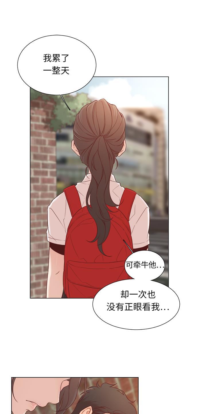 恐怖漫画吧韩漫全集-第3话无删减无遮挡章节图片 