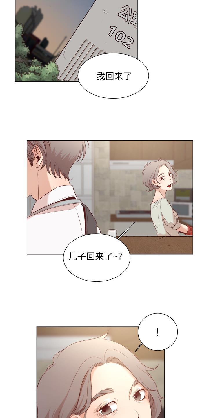 恐怖漫画吧韩漫全集-第3话无删减无遮挡章节图片 