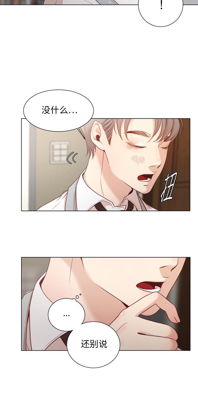 恐怖漫画吧韩漫全集-第3话无删减无遮挡章节图片 