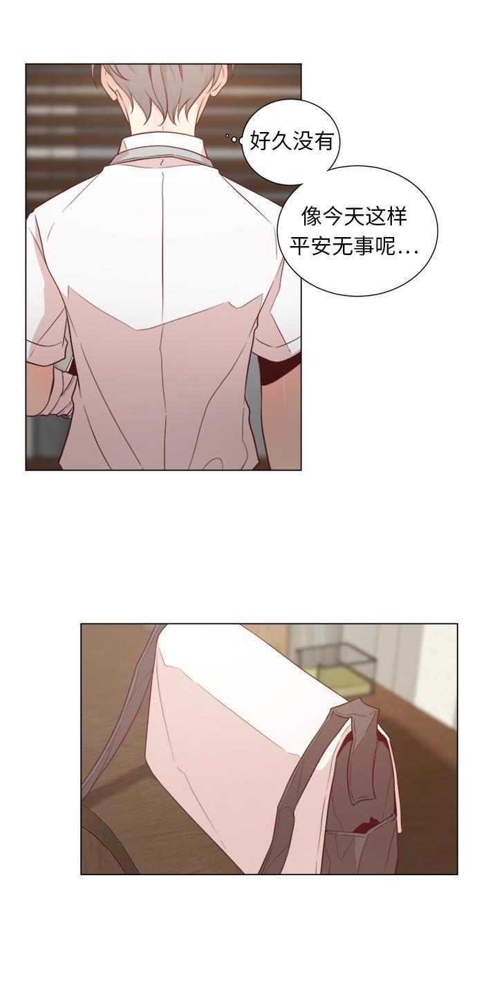 恐怖漫画吧韩漫全集-第3话无删减无遮挡章节图片 