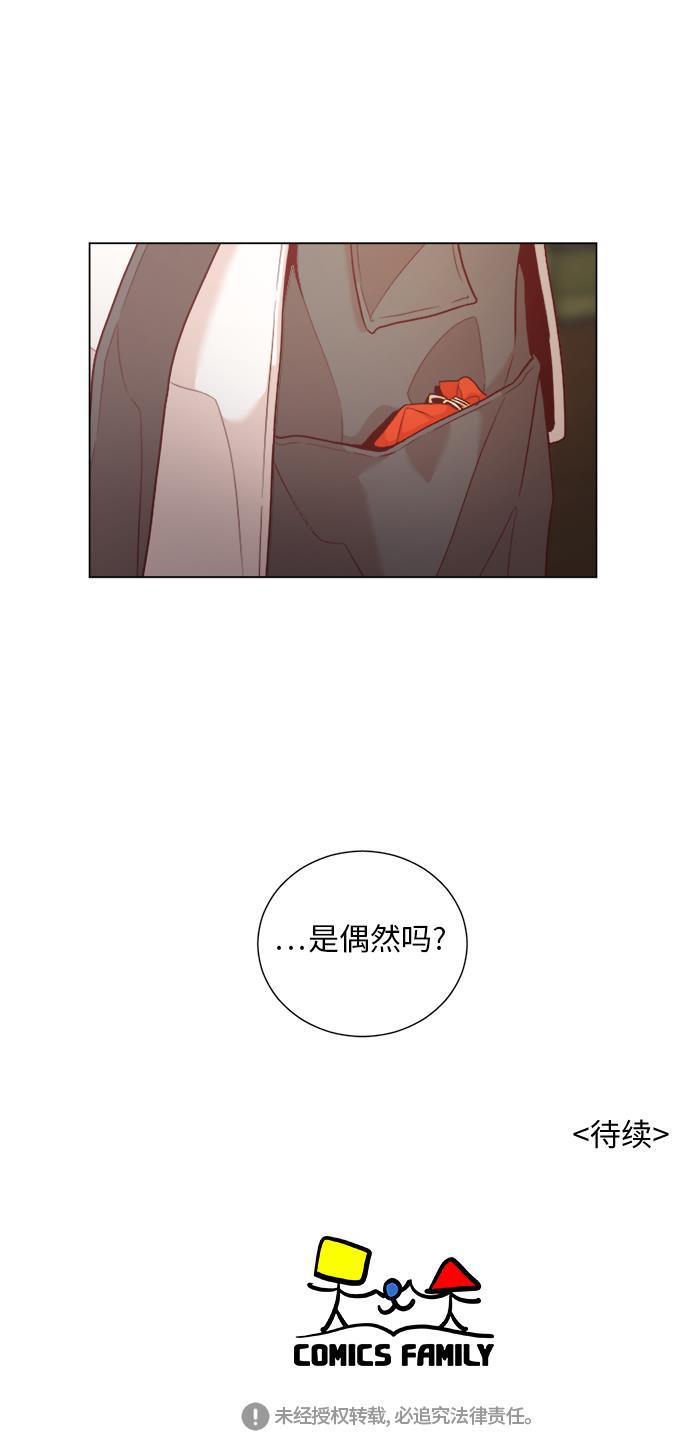 恐怖漫画吧韩漫全集-第3话无删减无遮挡章节图片 