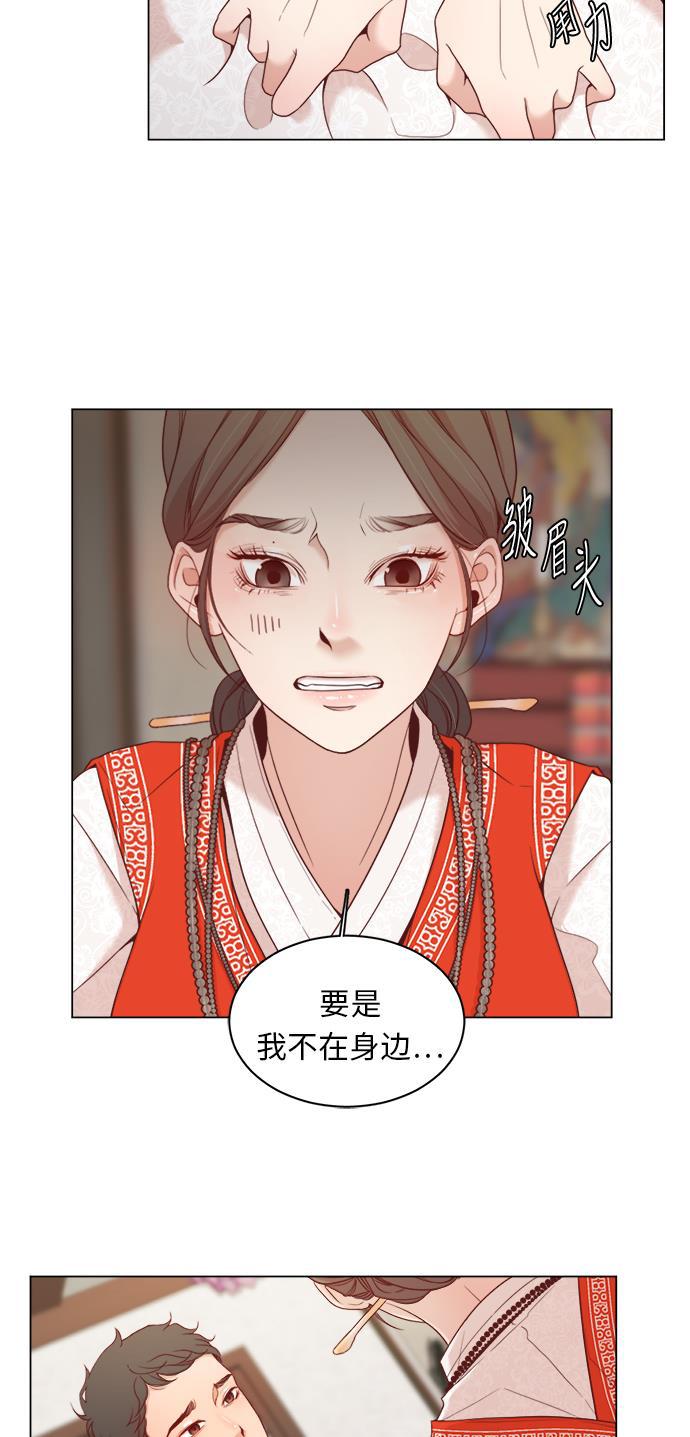 恐怖漫画吧韩漫全集-第4话无删减无遮挡章节图片 
