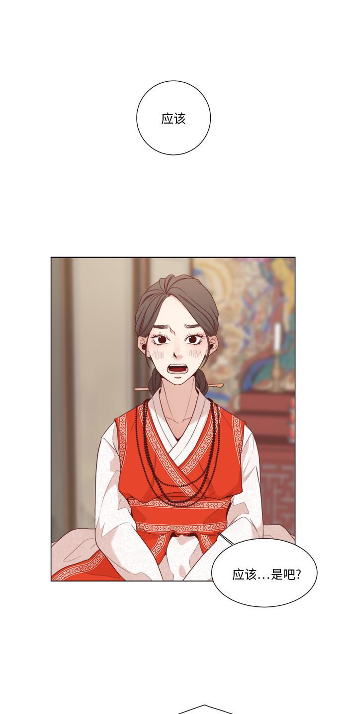 恐怖漫画吧韩漫全集-第4话无删减无遮挡章节图片 