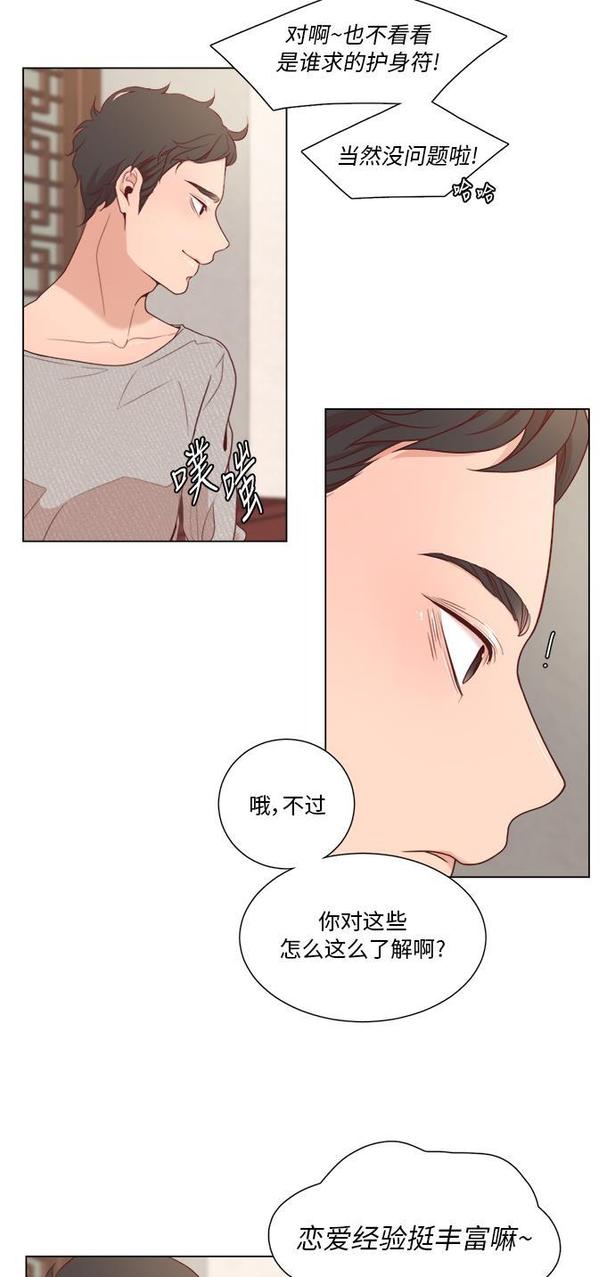 恐怖漫画吧韩漫全集-第4话无删减无遮挡章节图片 