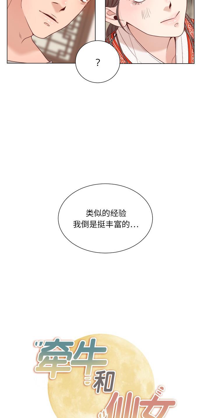 恐怖漫画吧韩漫全集-第4话无删减无遮挡章节图片 