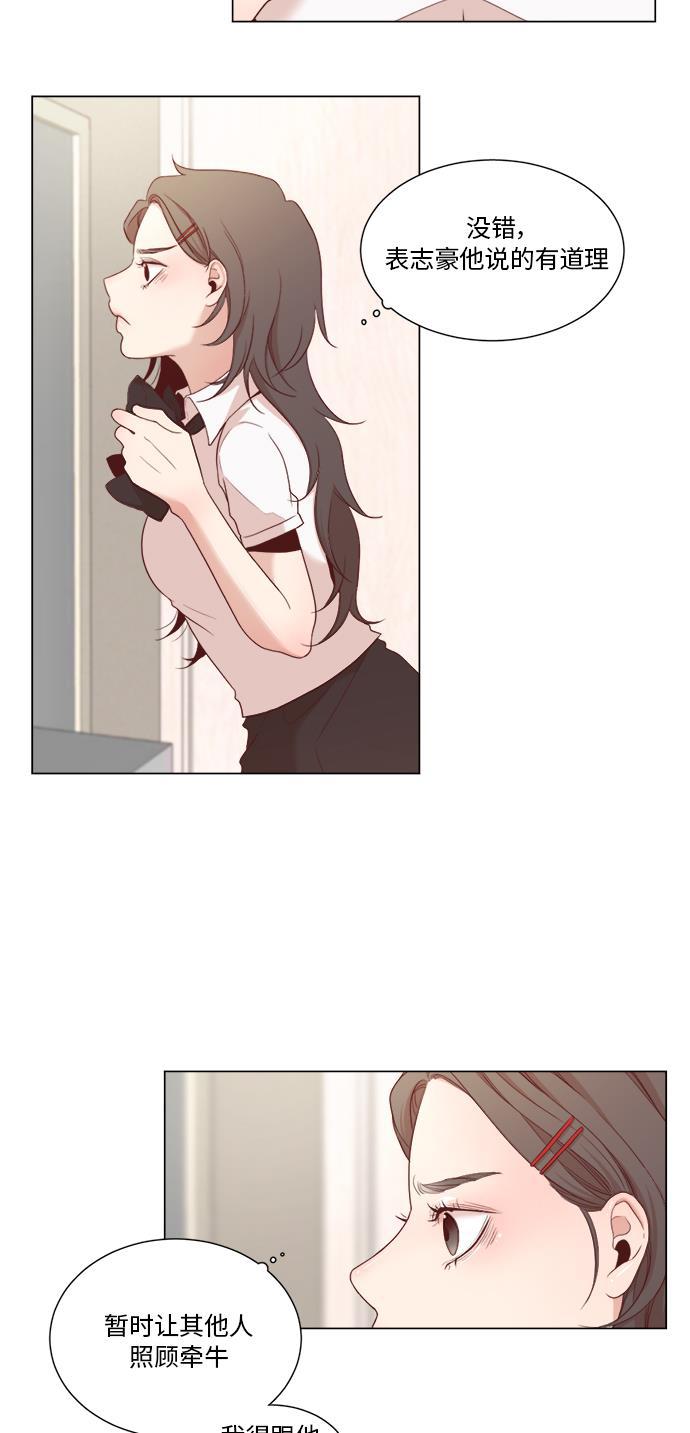 恐怖漫画吧韩漫全集-第4话无删减无遮挡章节图片 