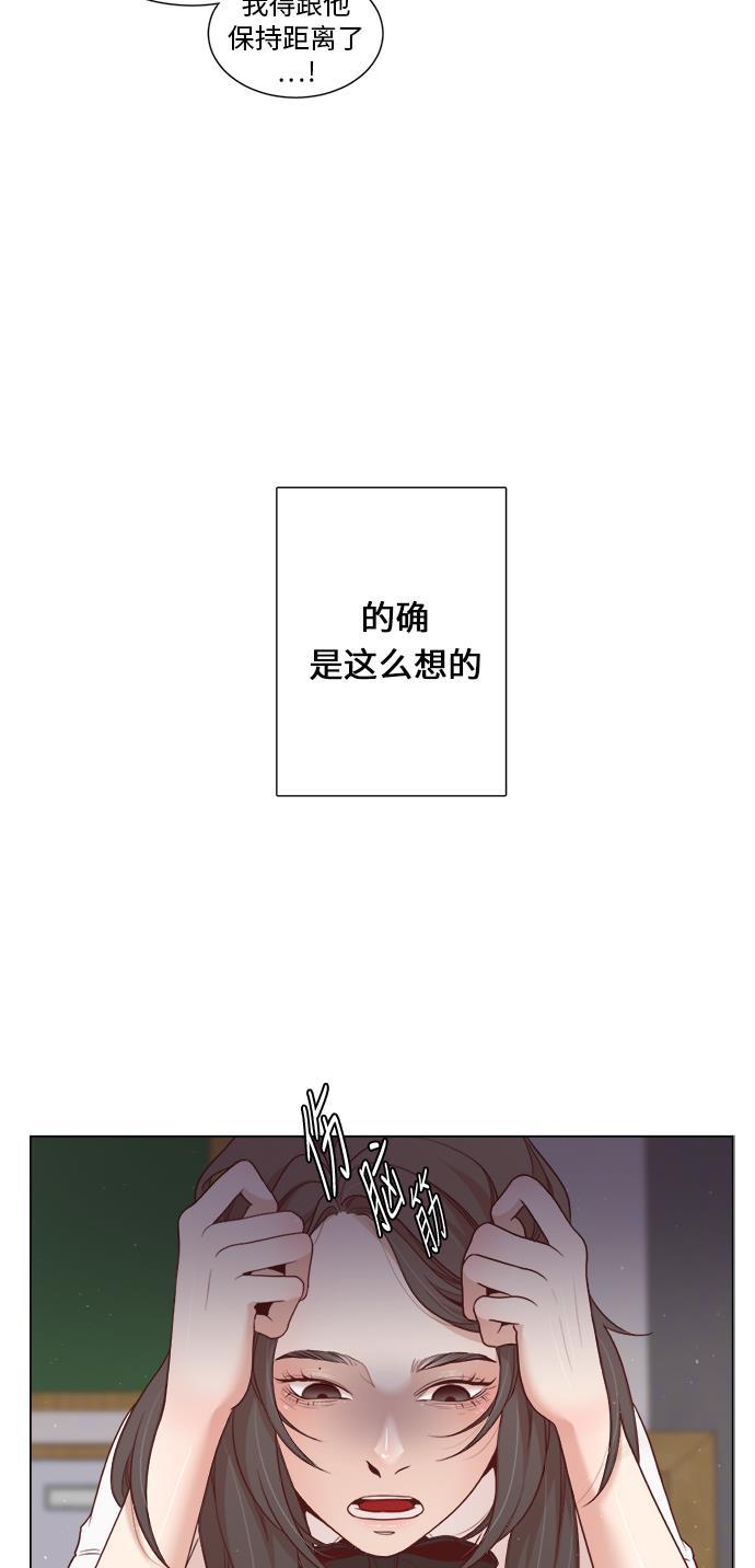 恐怖漫画吧韩漫全集-第4话无删减无遮挡章节图片 