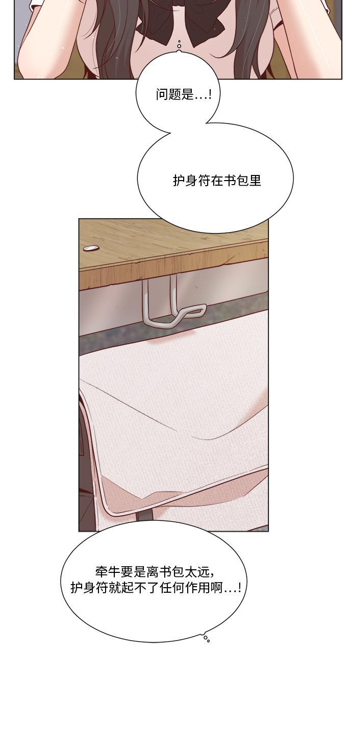 恐怖漫画吧韩漫全集-第4话无删减无遮挡章节图片 