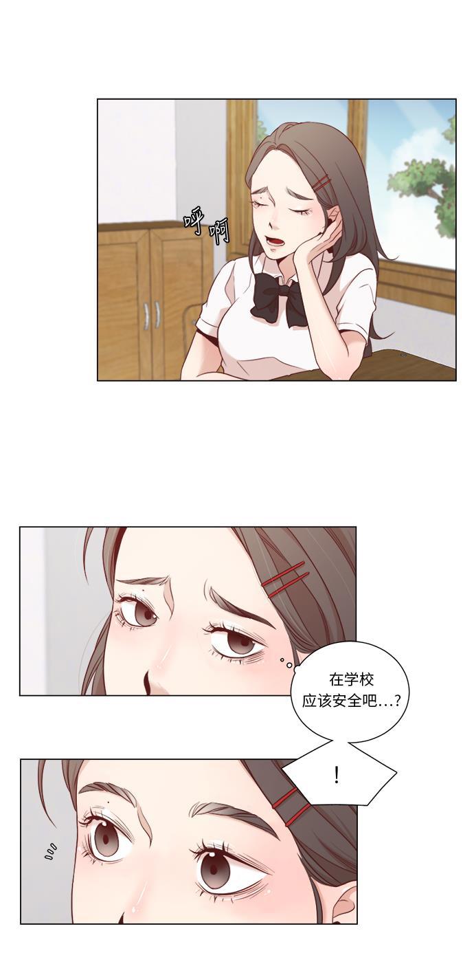 恐怖漫画吧韩漫全集-第4话无删减无遮挡章节图片 