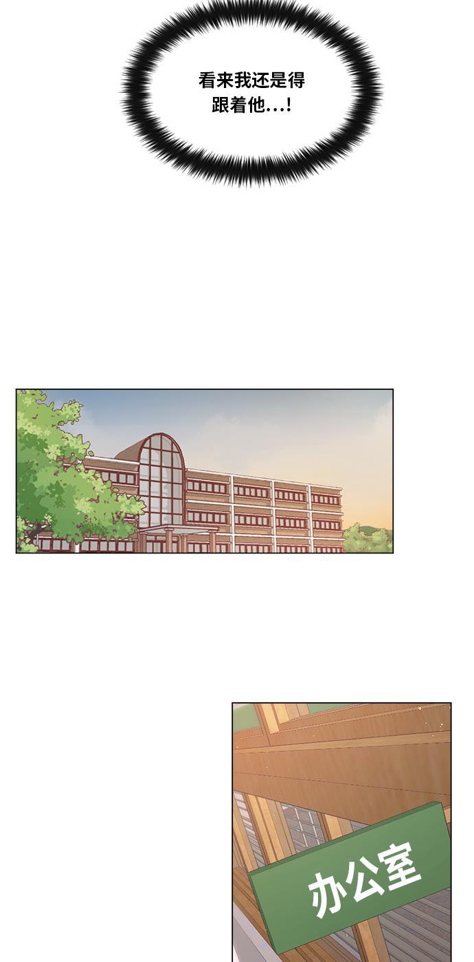 恐怖漫画吧韩漫全集-第4话无删减无遮挡章节图片 