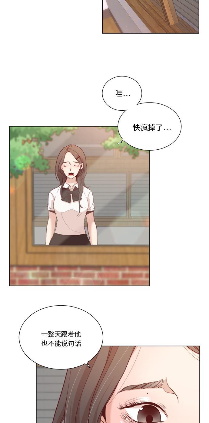 恐怖漫画吧韩漫全集-第4话无删减无遮挡章节图片 