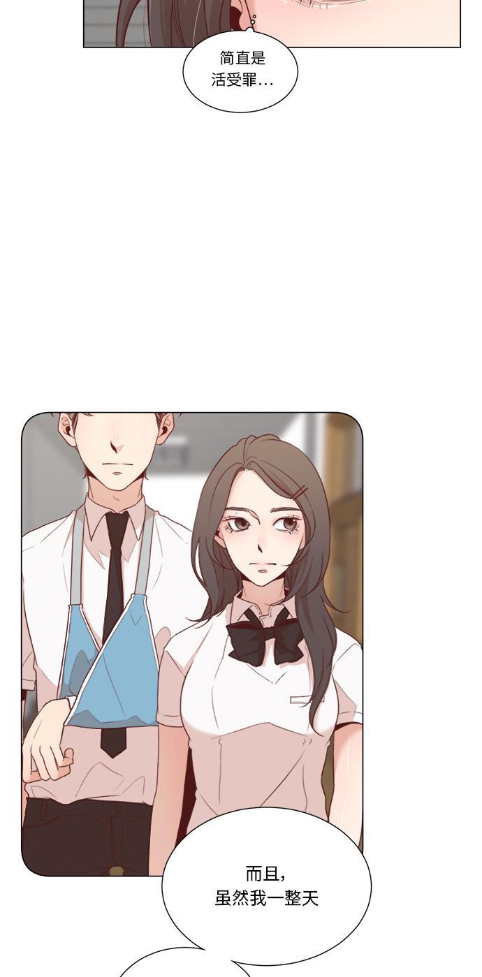 恐怖漫画吧韩漫全集-第4话无删减无遮挡章节图片 