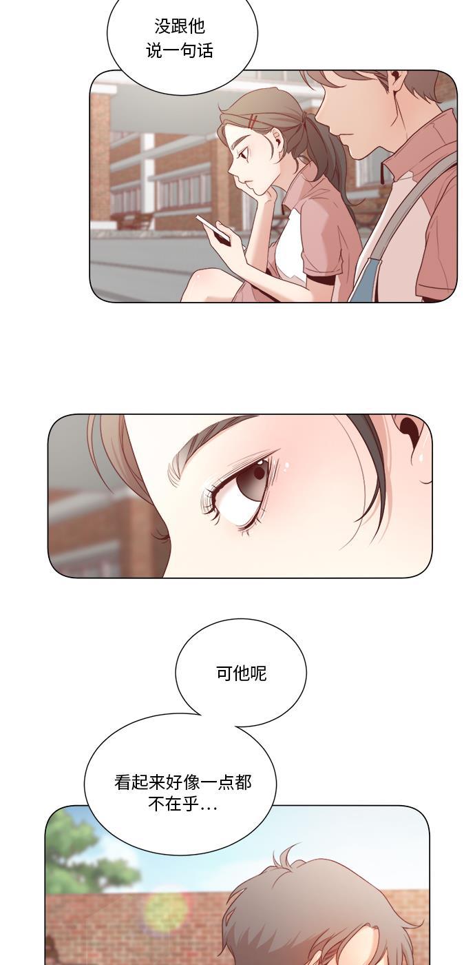 恐怖漫画吧韩漫全集-第4话无删减无遮挡章节图片 