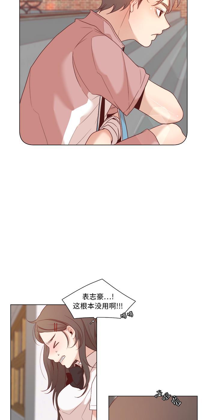 恐怖漫画吧韩漫全集-第4话无删减无遮挡章节图片 