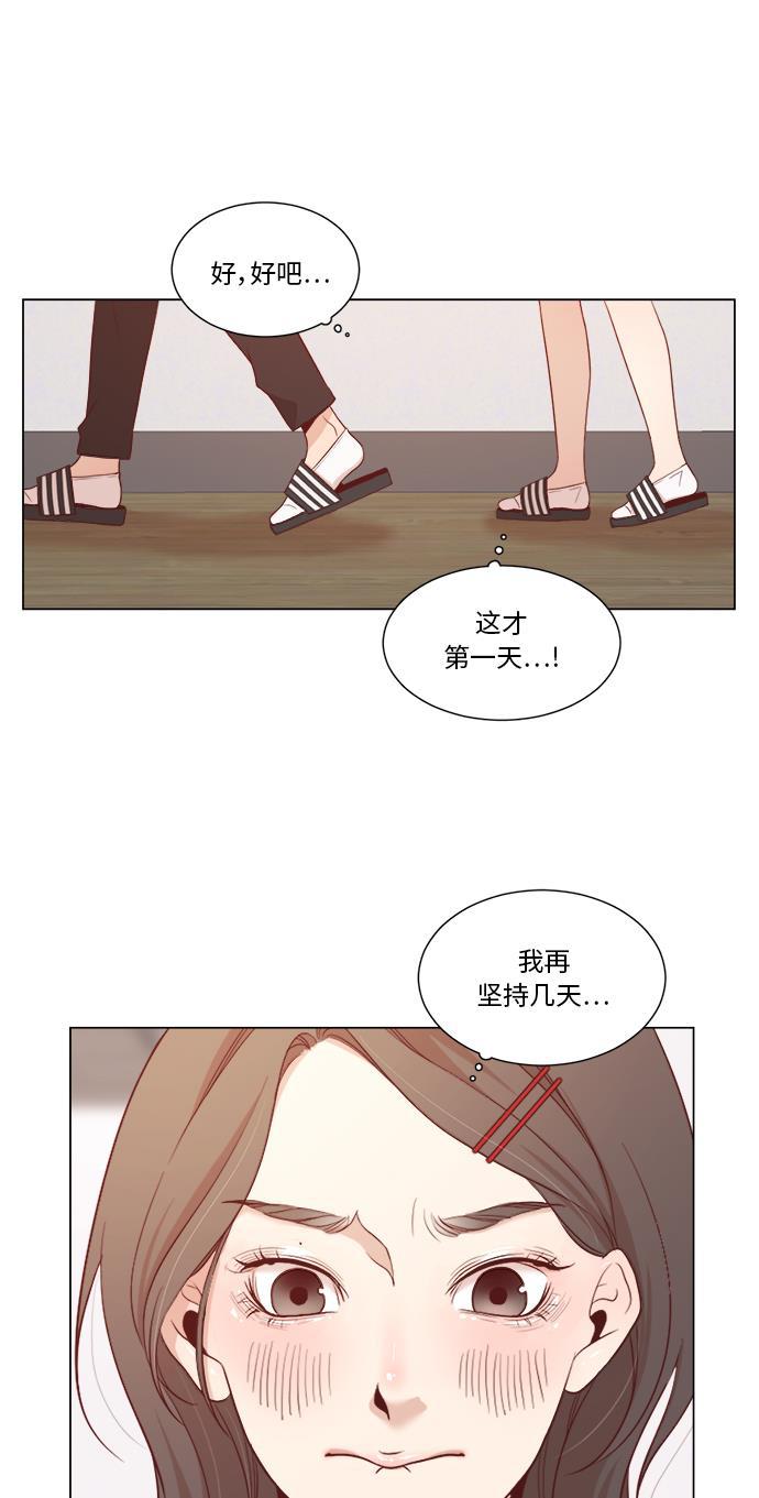 恐怖漫画吧韩漫全集-第4话无删减无遮挡章节图片 