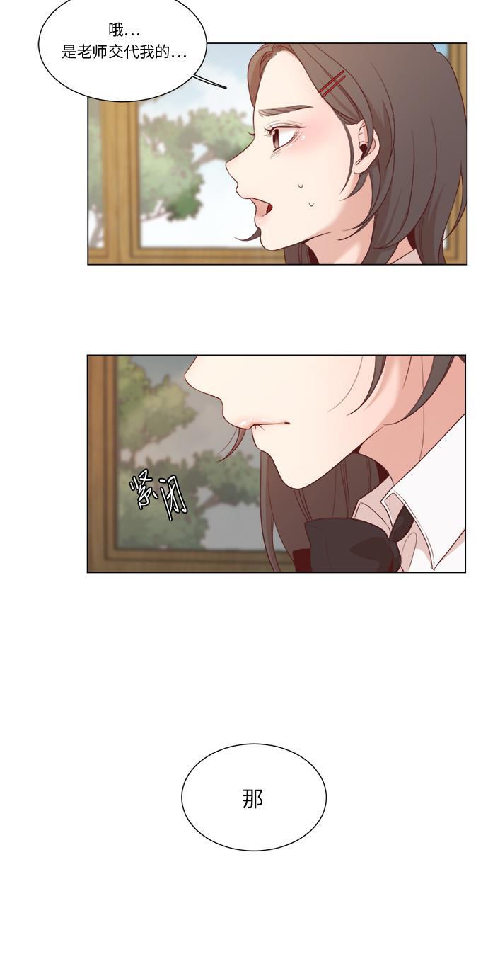 恐怖漫画吧韩漫全集-第4话无删减无遮挡章节图片 