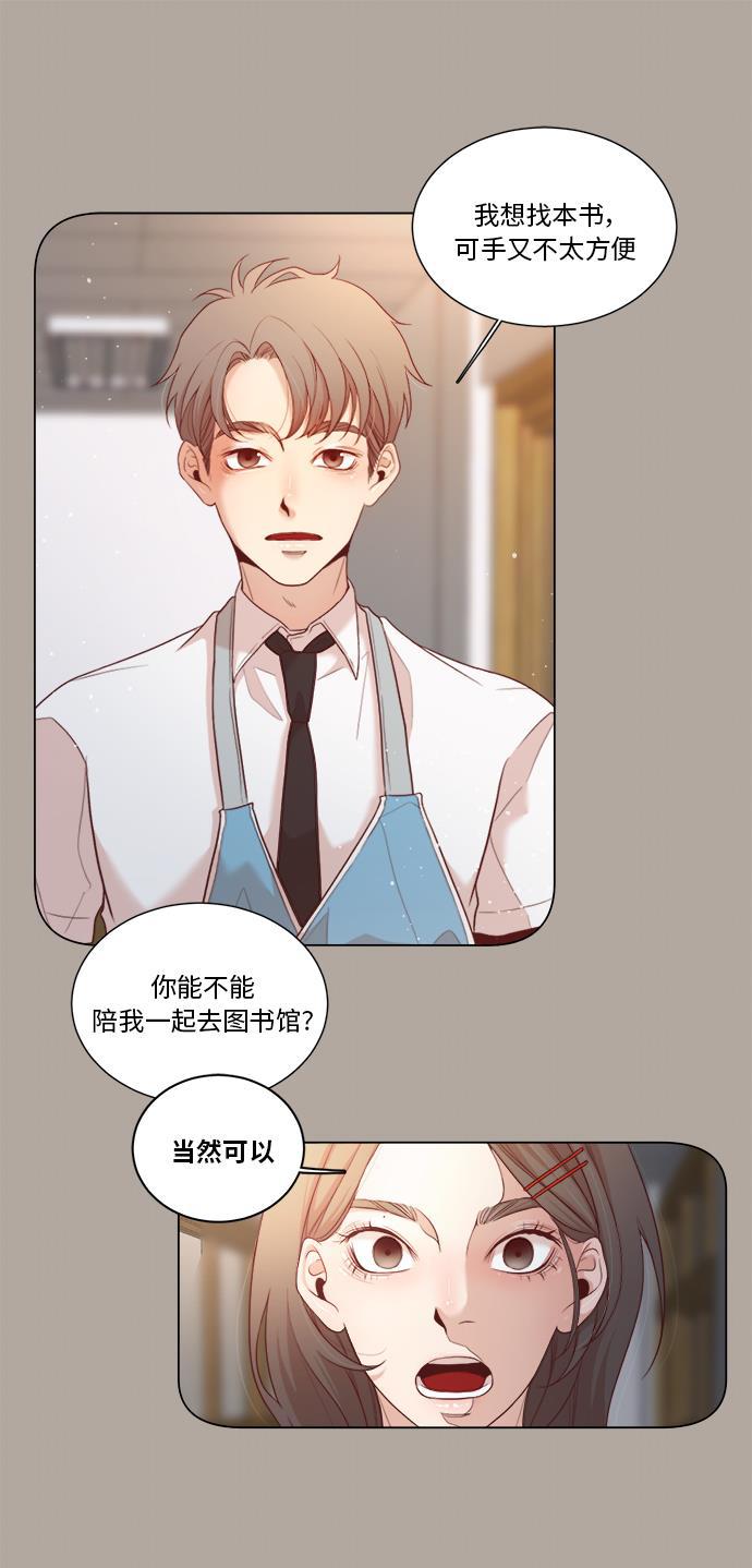 恐怖漫画吧韩漫全集-第4话无删减无遮挡章节图片 
