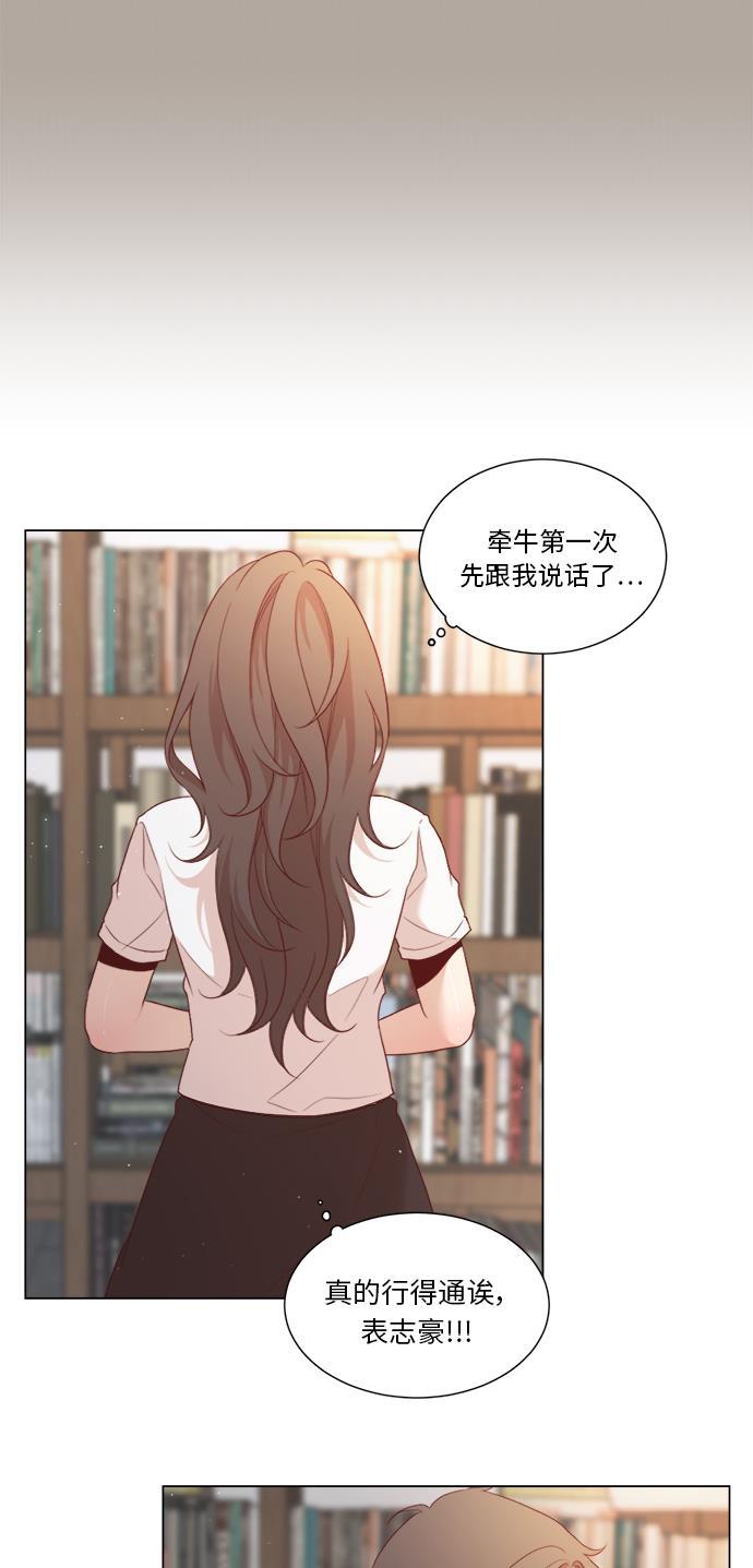 恐怖漫画吧韩漫全集-第4话无删减无遮挡章节图片 