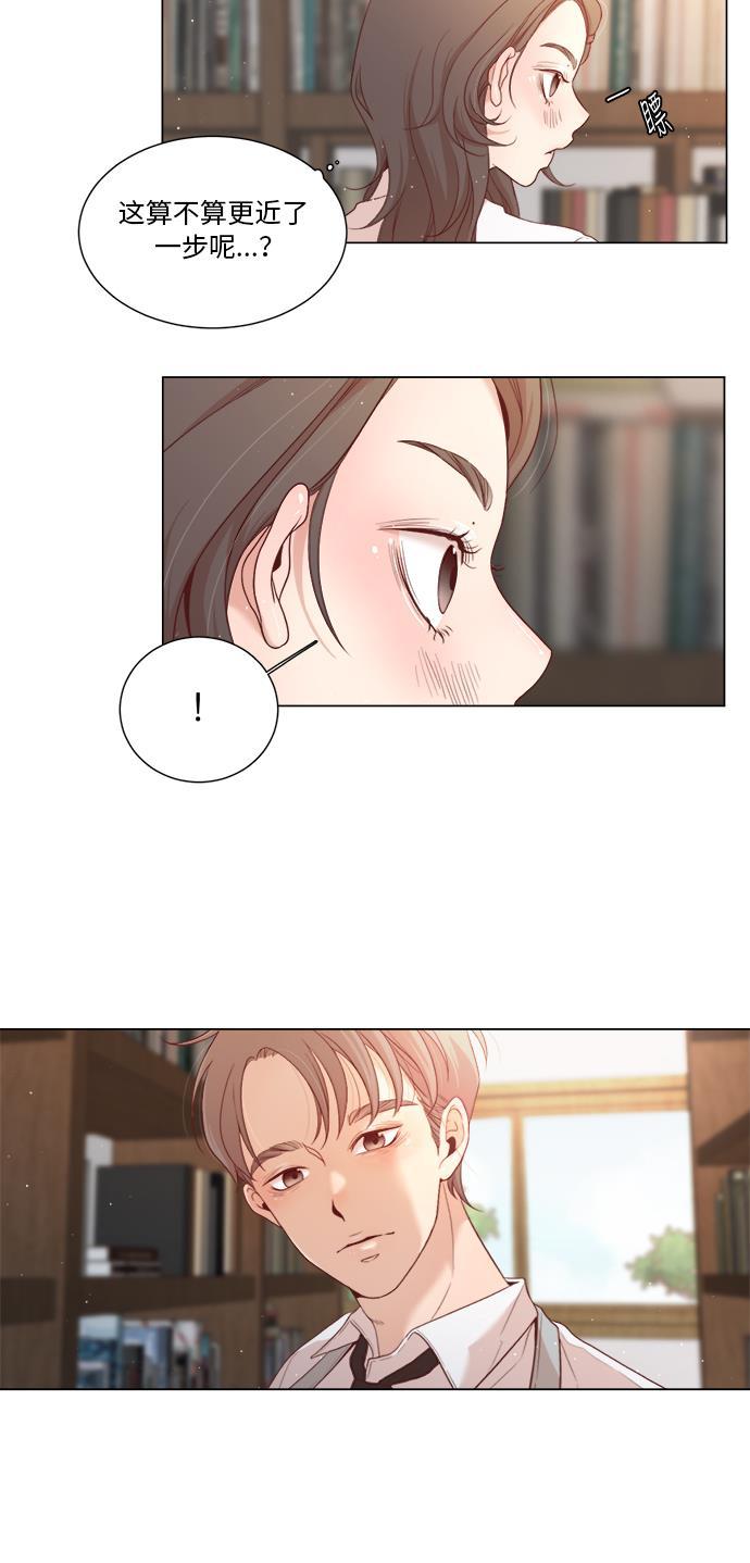 恐怖漫画吧韩漫全集-第4话无删减无遮挡章节图片 