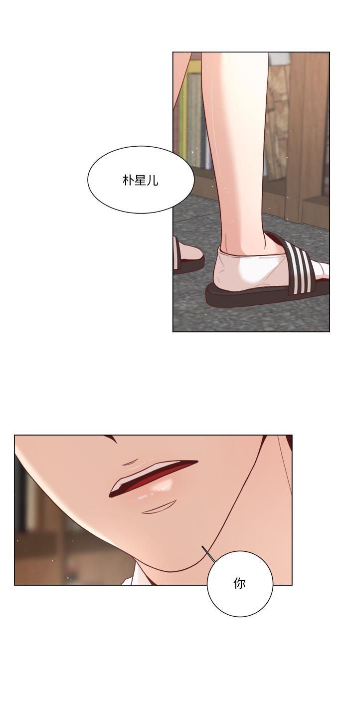 恐怖漫画吧韩漫全集-第4话无删减无遮挡章节图片 