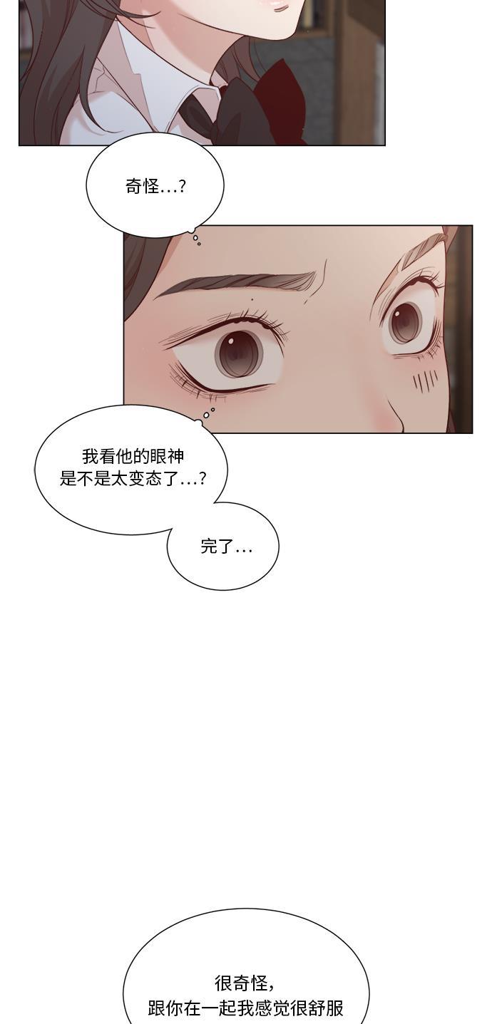 恐怖漫画吧韩漫全集-第4话无删减无遮挡章节图片 