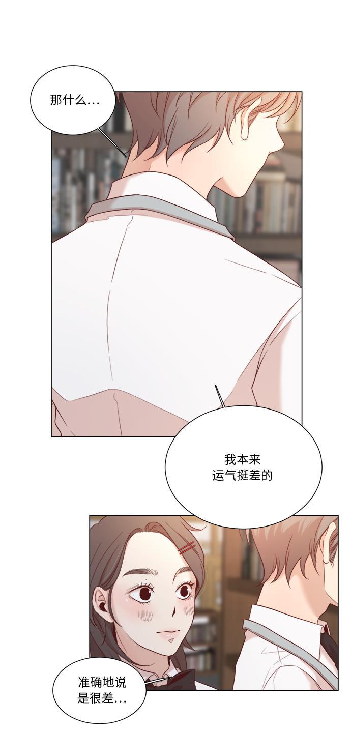 恐怖漫画吧韩漫全集-第4话无删减无遮挡章节图片 