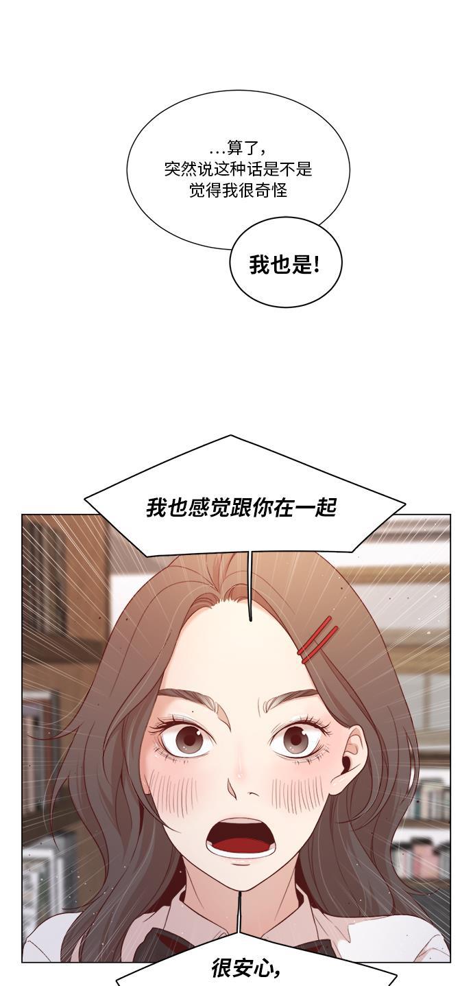 恐怖漫画吧韩漫全集-第4话无删减无遮挡章节图片 