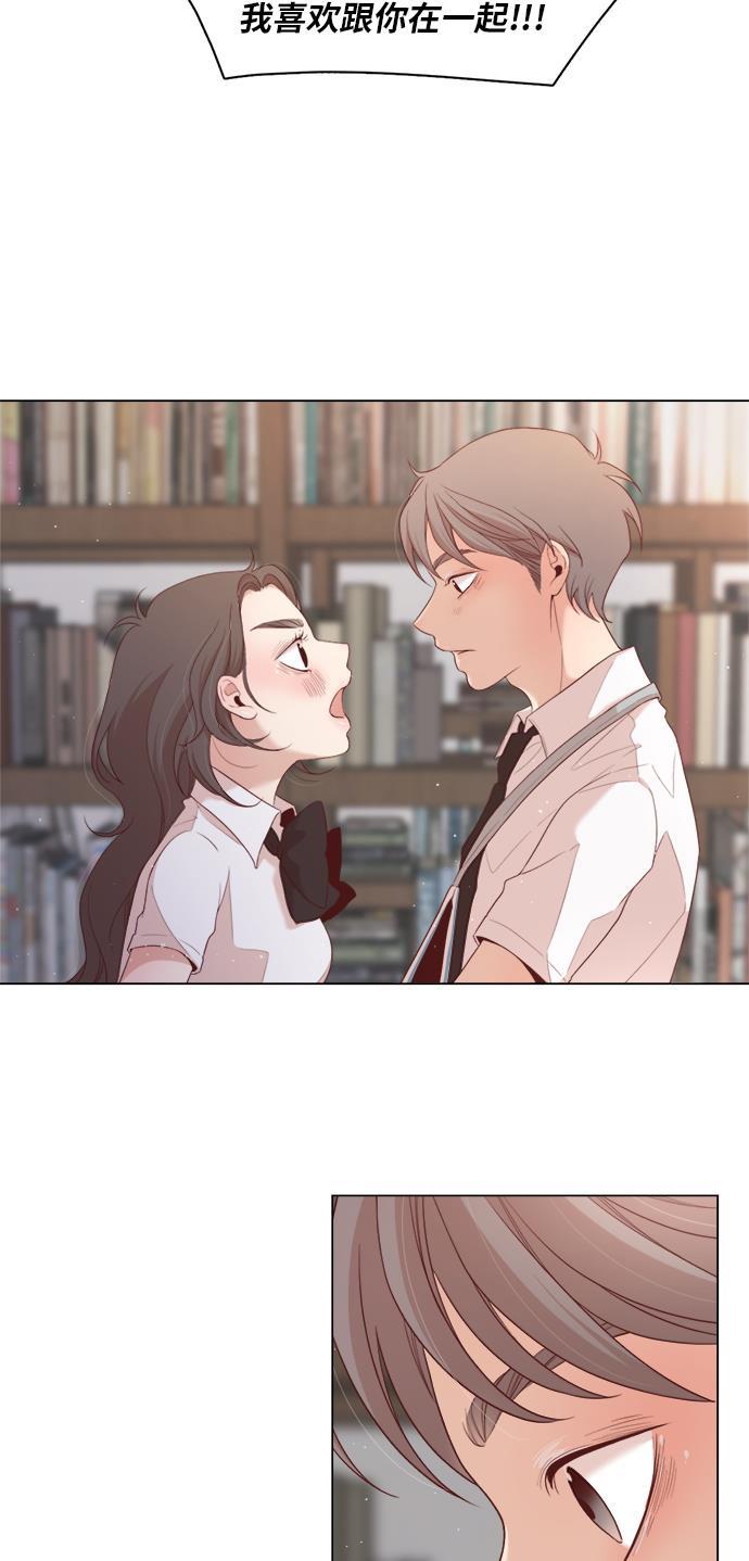 恐怖漫画吧韩漫全集-第4话无删减无遮挡章节图片 