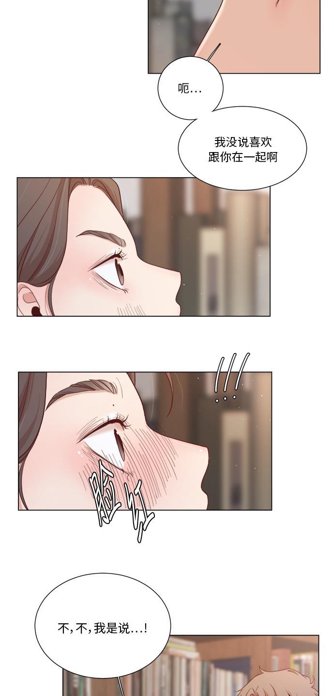 恐怖漫画吧韩漫全集-第4话无删减无遮挡章节图片 